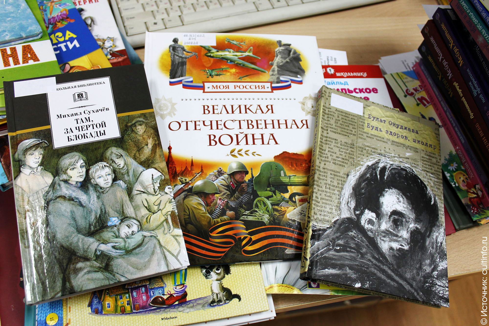 Новые книги в фондах Вологодской областной детской библиотеки